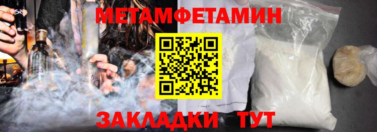 Новокуйбышевск  АМФ  Вход с VPN  АМФЕТАМИН Premium 