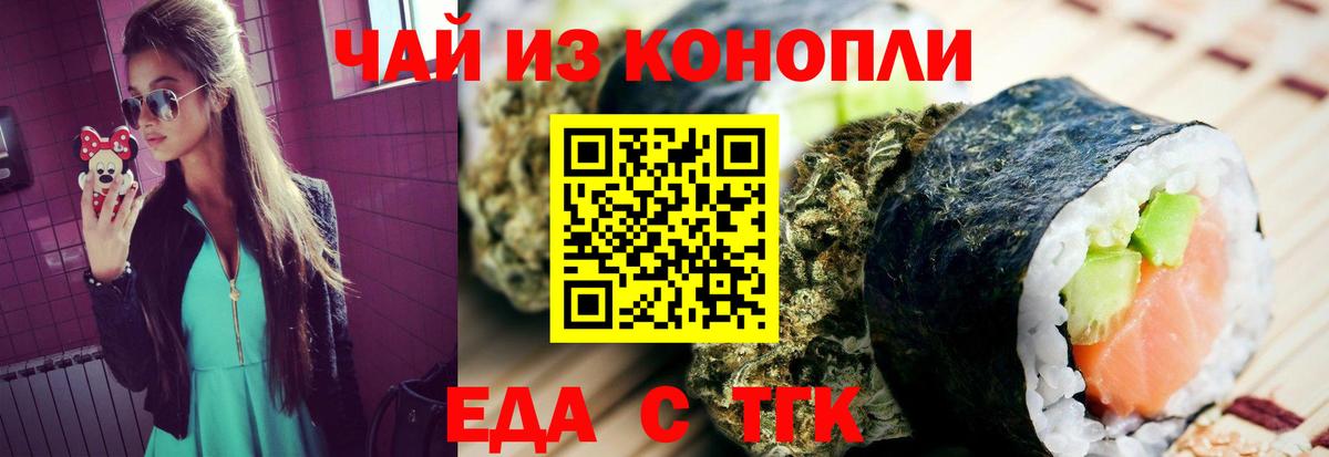 Canna-Cookies марихуана  Вход с VPN  Новокуйбышевск 