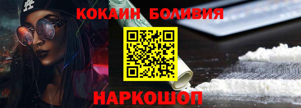 Новокуйбышевск  Кокаин Columbia  Вход с VPN 