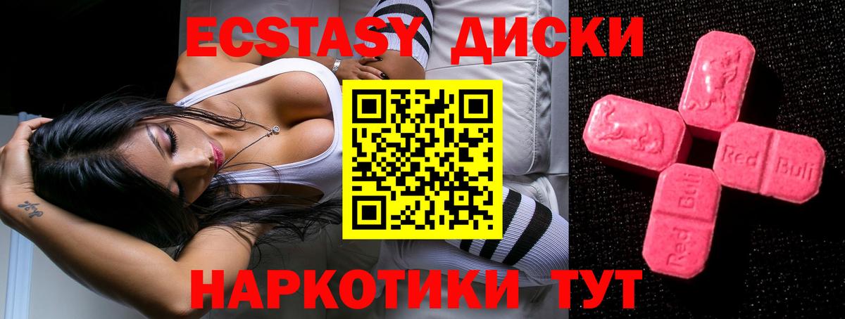 ЭКСТАЗИ VHQ  Вход с VPN  Новокуйбышевск 