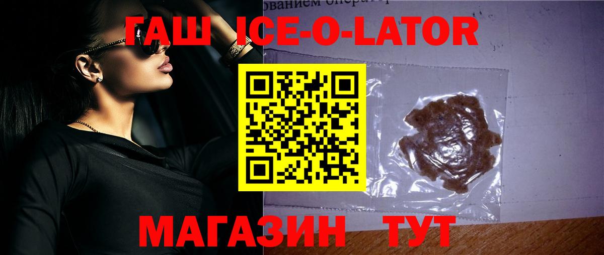 ГАШИШ VHQ Новокуйбышевск