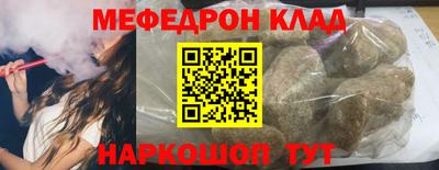 мет Татарск