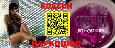 мяу мяу кристалл Тара