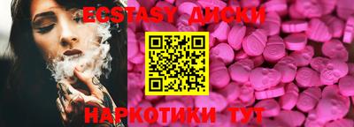 мет Татарск