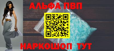 мет Татарск