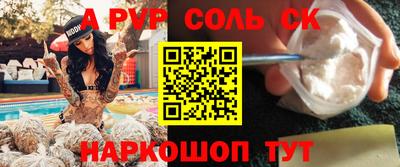 мет Татарск
