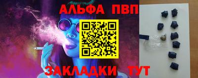 мяу мяу кристалл Тара