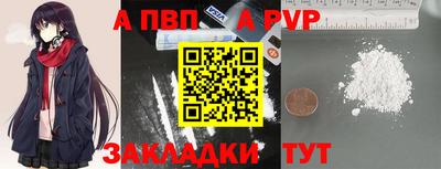 мяу мяу кристалл Тара