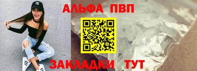 мет Татарск