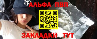 мяу мяу кристалл Тара