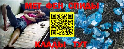 мет Татарск