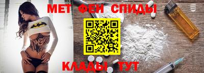 мет Татарск
