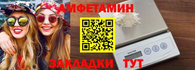 мяу мяу кристалл Тара