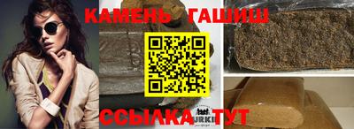 мет Татарск