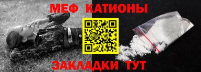 мяу мяу кристалл Тара