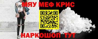 мет Татарск