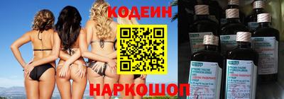 мяу мяу кристалл Тара