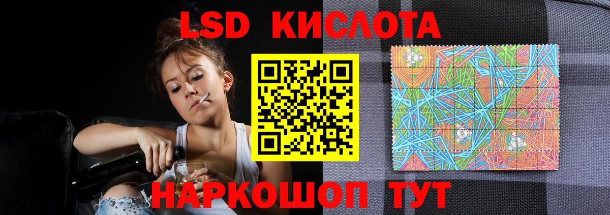   зеркало  Вход с VPN  LSD-25 экстази ecstasy  ЛСД экстази  Новокуйбышевск  LSD-25 экстази ecstasy 