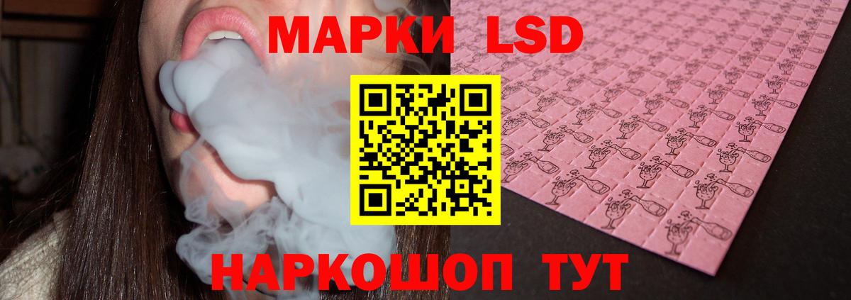 LSD-25 экстази ecstasy Новокуйбышевск