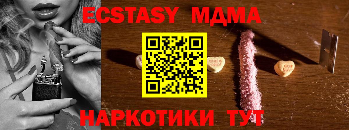 Новокуйбышевск  Вход с VPN  Кокаин  ГАШИШ  МЕФ   Бошки Шишки  Героин 