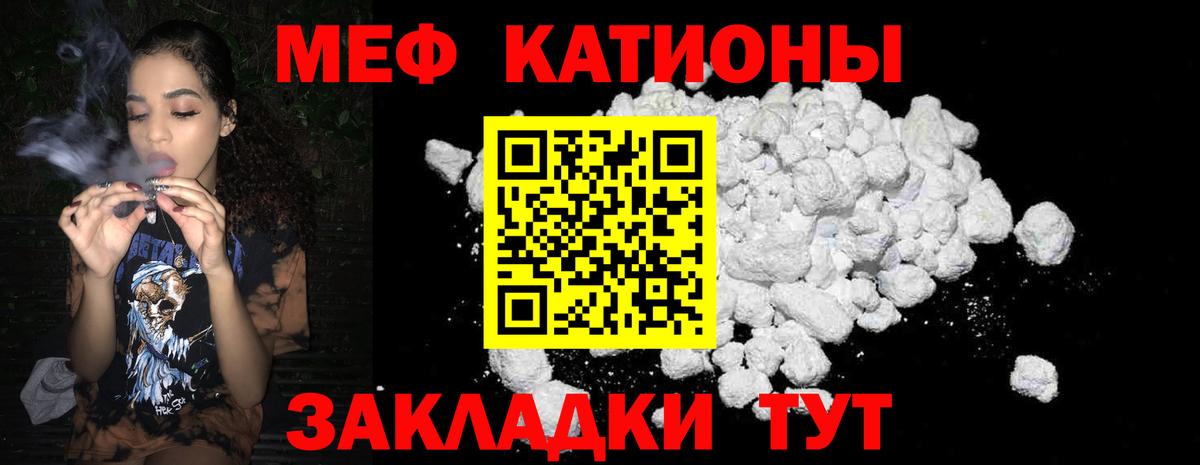 Мефедрон кристаллы  Вход с VPN  Меф 4 MMC  Новокуйбышевск 
