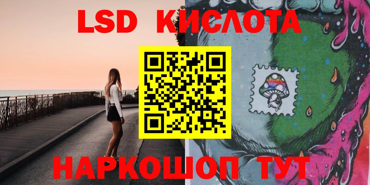 Новокуйбышевск  Марки NBOMe 1500мкг  Вход с VPN  как найти наркотики  Марки NBOMe 1500мкг 