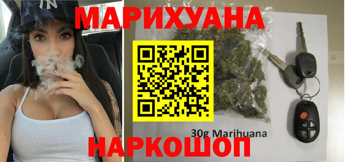Марихуана ГИДРОПОН Новокуйбышевск