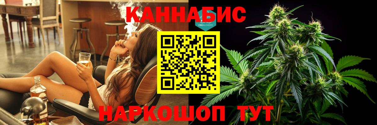 Марихуана AK-47  Вход с VPN  Бошки марихуана семена  Новокуйбышевск  Канабис THC 21%  Бошки марихуана Bruce Banner 